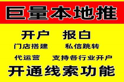 搜索开户返点实战攻略：案例分享赚钱技巧